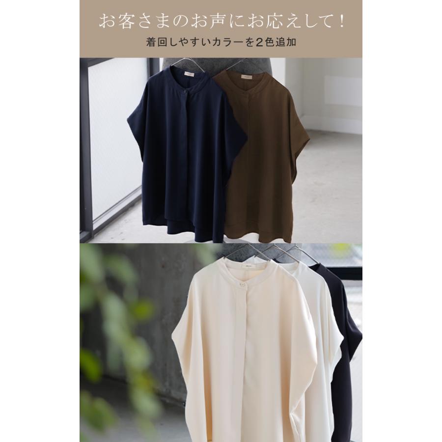 ブラウス シワになりにくい ドレープ シャツ レディース トップス ロング ロングシャツ ドレープブラウス イージーケア アイロンレス | HUG.U | 14