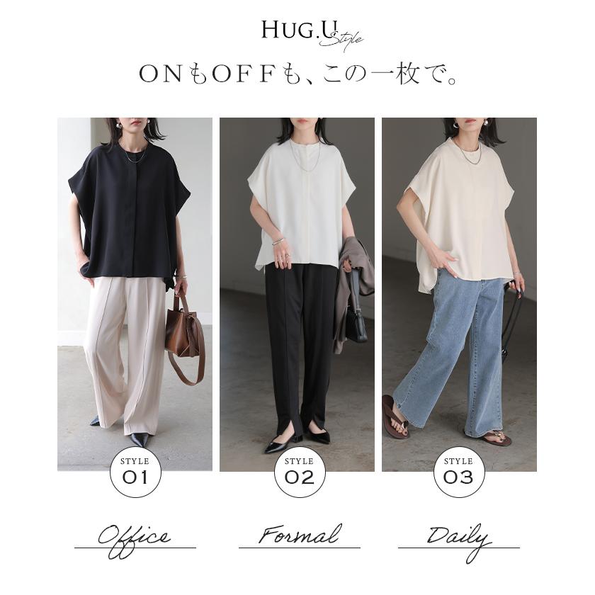 ブラウス シワになりにくい ドレープ シャツ レディース トップス ロング ロングシャツ ドレープブラウス イージーケア アイロンレス | HUG.U | 19
