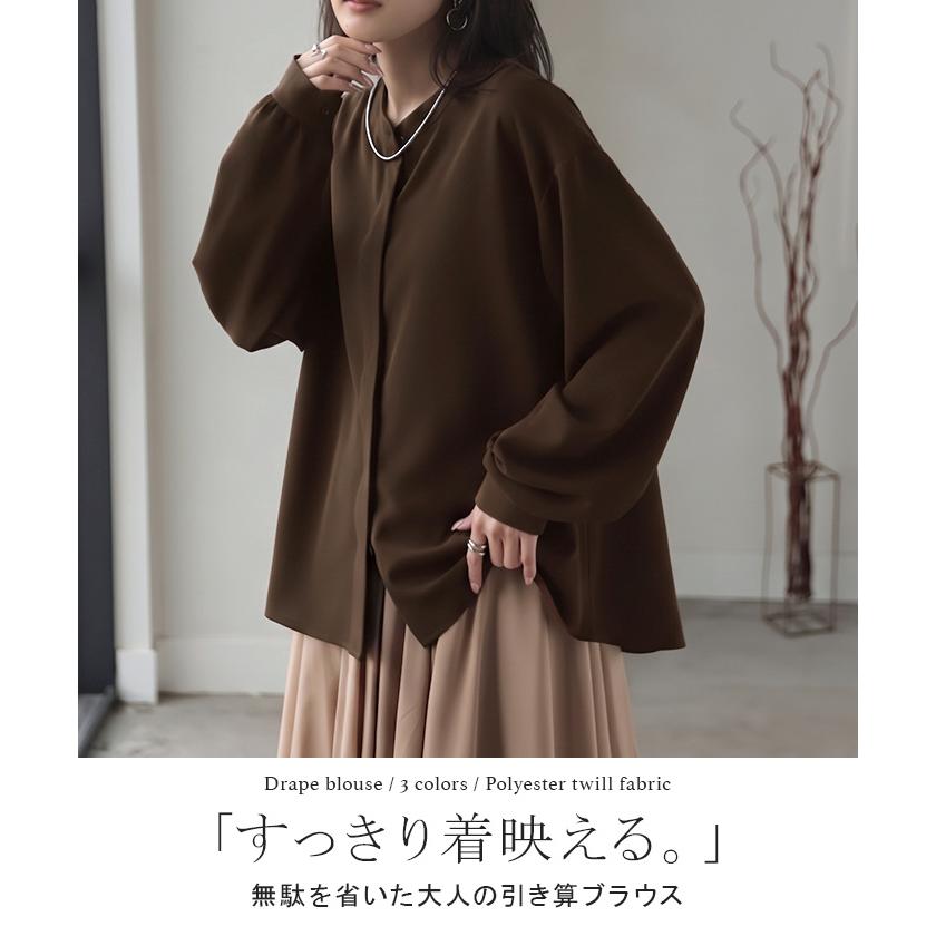ブラウス シワになりにくい ドレープ シャツ レディース トップス ロング ロングシャツ ドレープブラウス イージーケア アイロンレス | HUG.U | 06