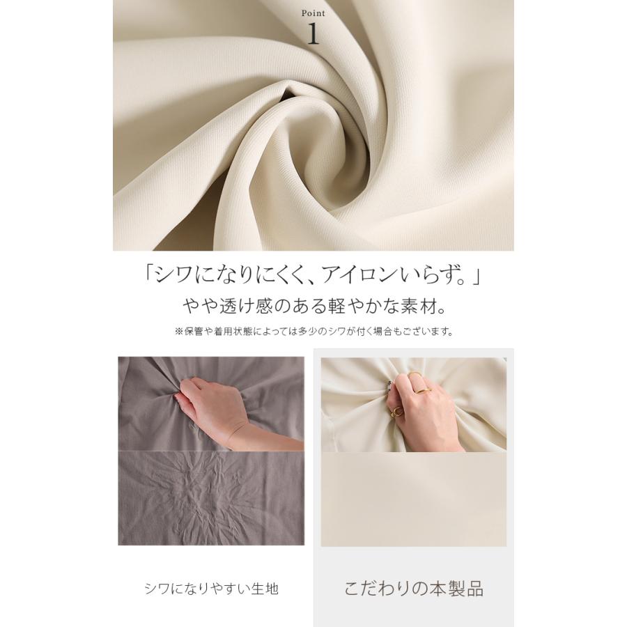 ブラウス シワになりにくい ドレープ シャツ レディース トップス ロング ロングシャツ ドレープブラウス イージーケア アイロンレス | HUG.U | 08