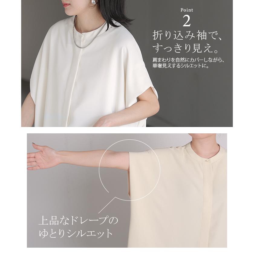 ブラウス シワになりにくい ドレープ シャツ レディース トップス ロング ロングシャツ ドレープブラウス イージーケア アイロンレス | HUG.U | 08