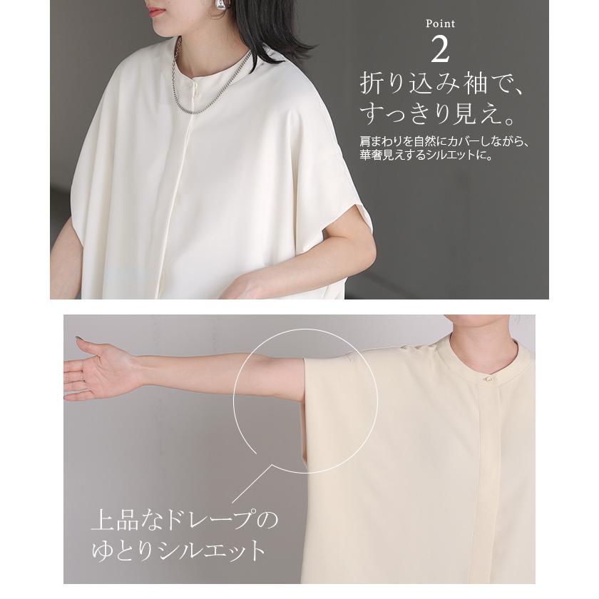 ブラウス シワになりにくい ドレープ シャツ レディース トップス ロング ロングシャツ ドレープブラウス イージーケア アイロンレス | HUG.U | 10