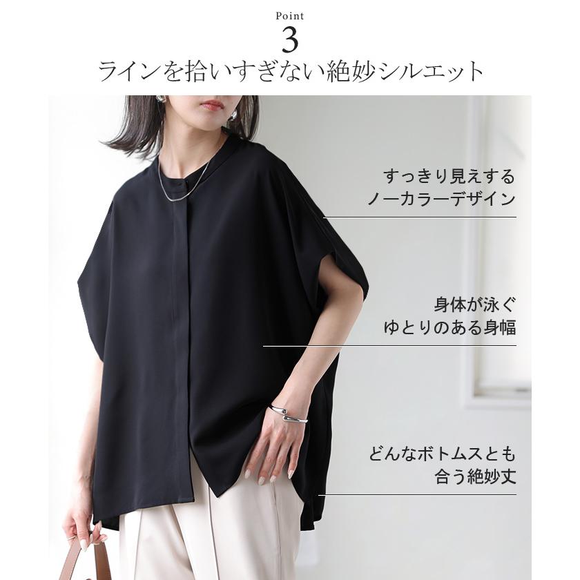 ブラウス シワになりにくい ドレープ シャツ レディース トップス ロング ロングシャツ ドレープブラウス イージーケア アイロンレス | HUG.U | 11