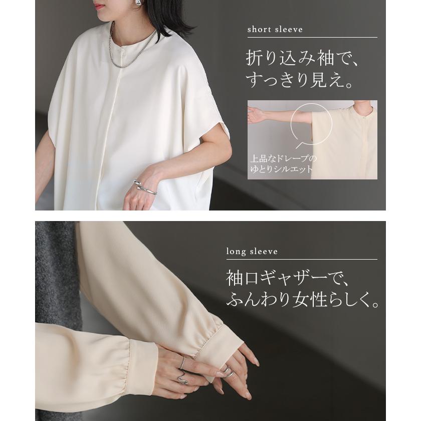 ブラウス シワになりにくい ドレープ シャツ レディース トップス ロング ロングシャツ ドレープブラウス イージーケア アイロンレス | HUG.U | 11