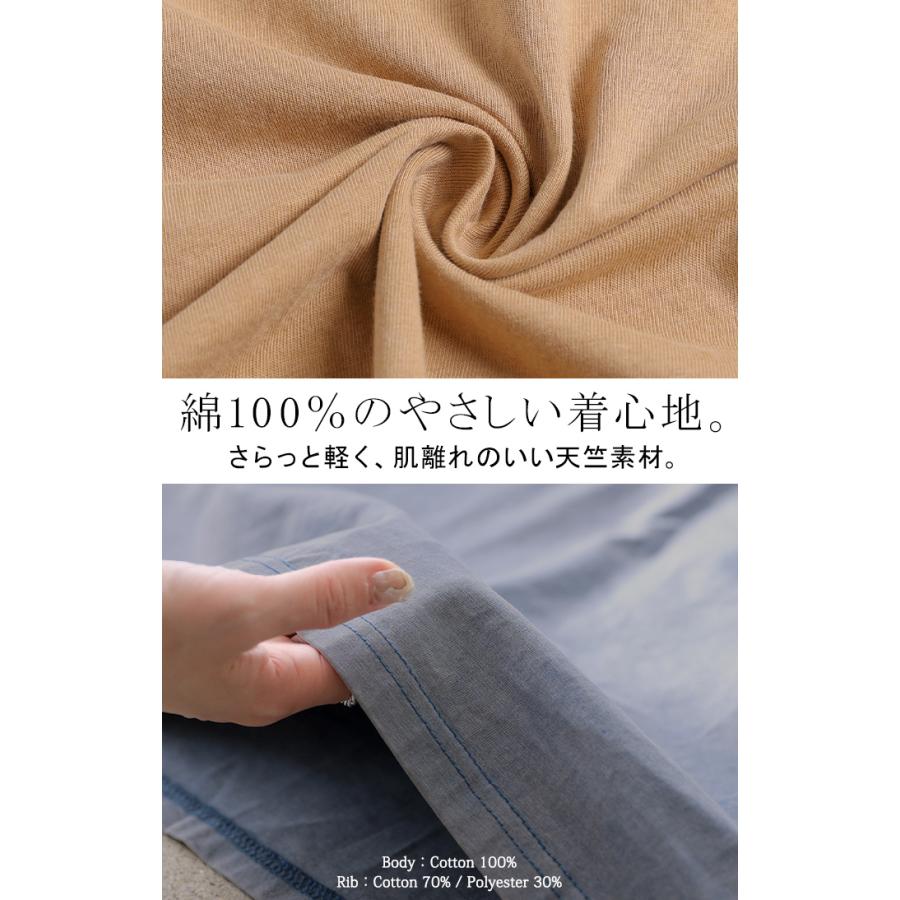 Tシャツ ロゴT 綿100％ レディース トップス カットソー ロング ヴィンテージ 半袖 コットン ロゴTシャツ クルーネック ウォッシュ加工 お尻が隠れる 体型カバー | HUG.U | 19