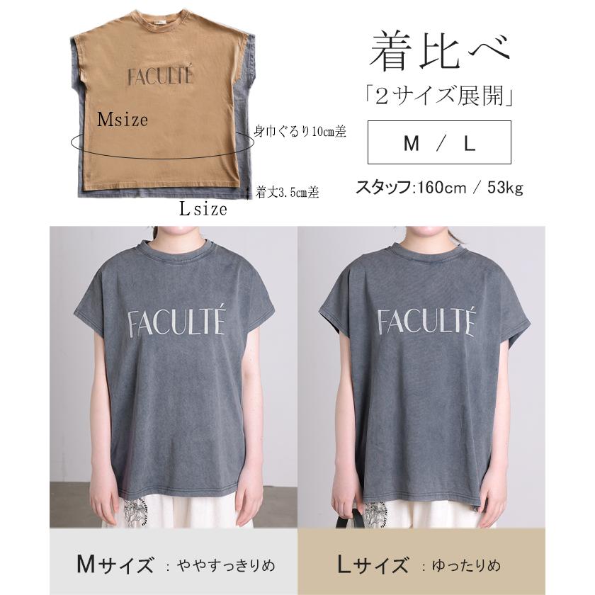 Tシャツ ロゴT 綿100％ レディース トップス カットソー ロング ヴィンテージ 半袖 コットン ロゴTシャツ クルーネック ウォッシュ加工 お尻が隠れる 体型カバー | HUG.U | 22