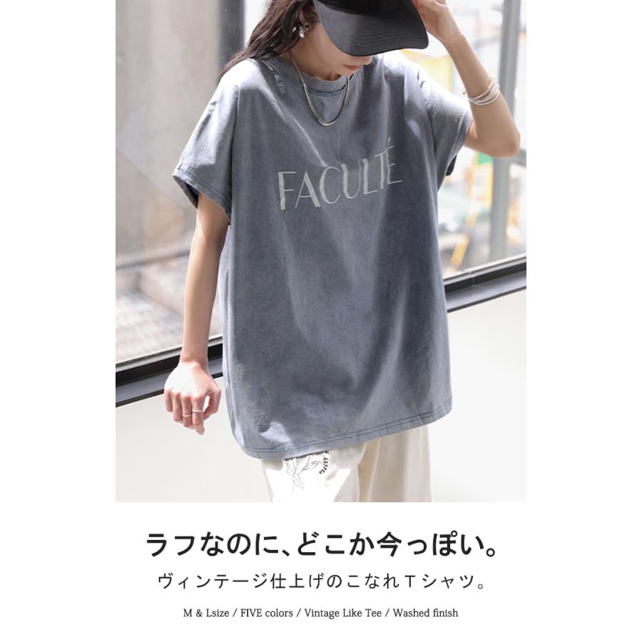 Tシャツ ロゴT 綿100％ レディース トップス カットソー ロング ヴィンテージ 半袖 コットン ロゴTシャツ クルーネック ウォッシュ加工 お尻が隠れる 体型カバー | HUG.U | 06