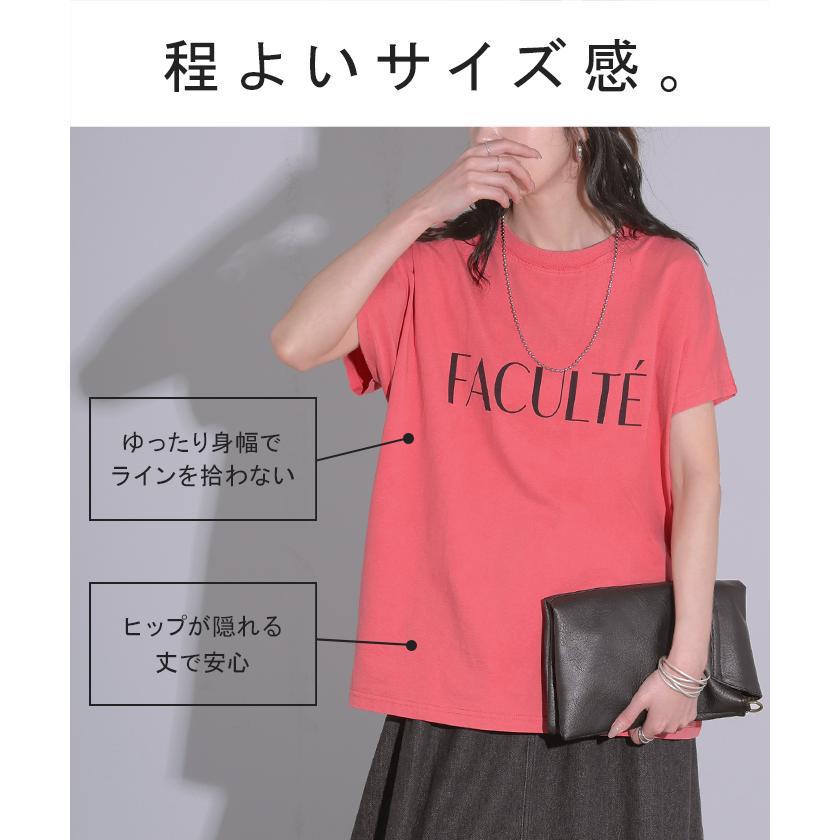 Tシャツ ロゴT 綿100％ レディース トップス カットソー ロング ヴィンテージ 半袖 コットン ロゴTシャツ クルーネック ウォッシュ加工 お尻が隠れる 体型カバー | HUG.U | 11
