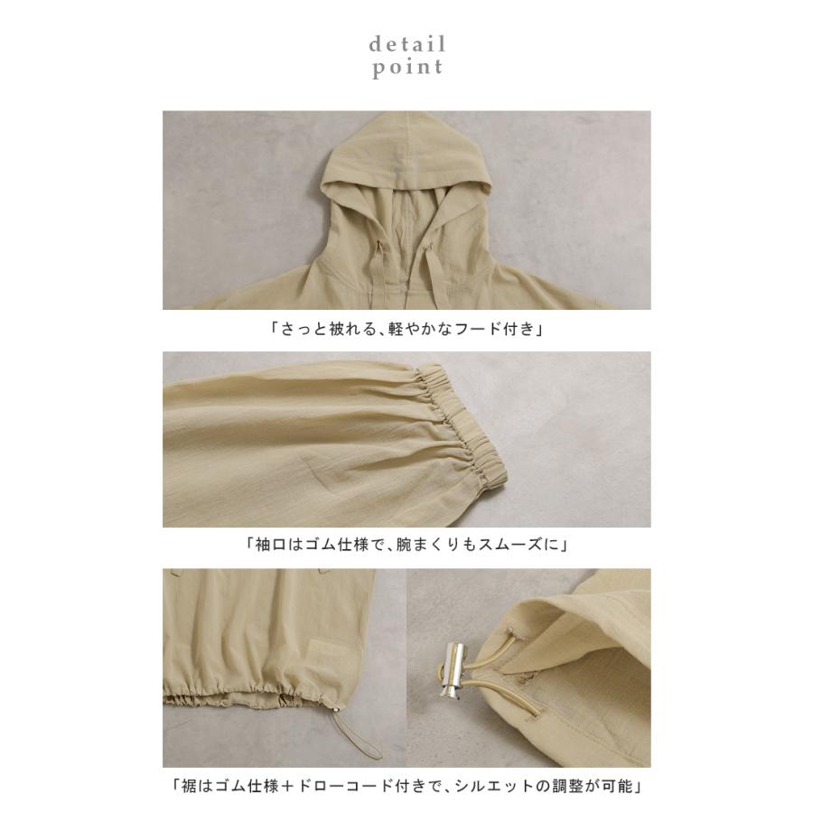 パーカー 綿100 シアー レディース トップス コットン フーディー 透け感 Vネック 長袖 体型カバー スキッパー レイヤード 重ね着 プルオーバー | HUG.U | 24