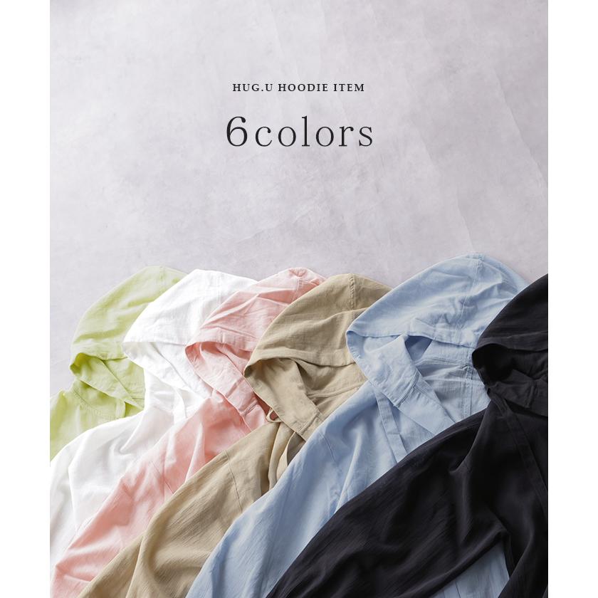 パーカー 綿100 シアー レディース トップス コットン フーディー 透け感 Vネック 長袖 体型カバー スキッパー レイヤード 重ね着 プルオーバー | HUG.U | 13