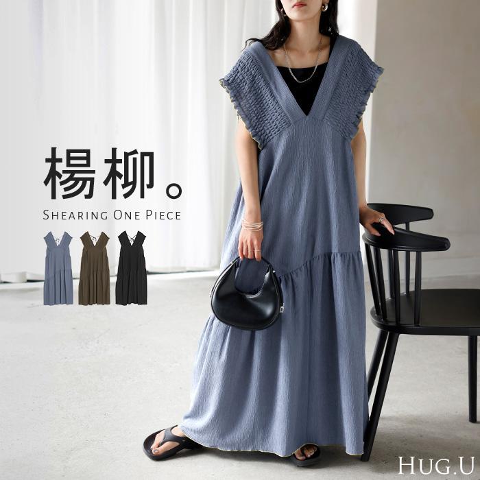 ワンピース 楊柳 ロング ワンピ レディース ロングワンピース Aライン ティアード マキシ マキシワンピース ワンピ ロングワンピ ノースリーブ タンクトップ | HUG.U