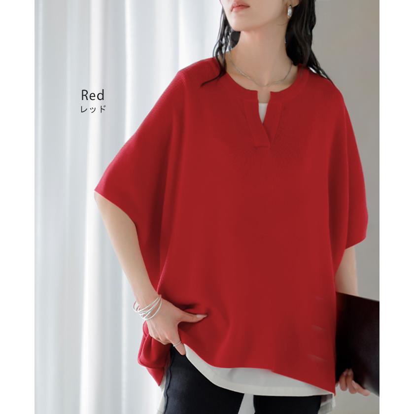 ニット スキッパー ドルマン レディース トップス ロング プルオーバー セーター サマーニット Tシャツ Vネック ちくちくしない ハイゲージ しっかり 通気性 | HUG.U | 12