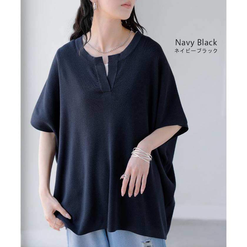 ニット スキッパー ドルマン レディース トップス ロング プルオーバー セーター サマーニット Tシャツ Vネック ちくちくしない ハイゲージ しっかり 通気性 | HUG.U | 13