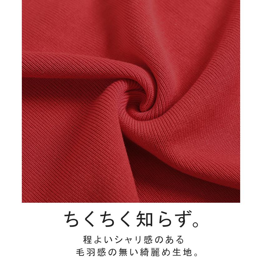 ニット スキッパー ドルマン レディース トップス ロング プルオーバー セーター サマーニット Tシャツ Vネック ちくちくしない ハイゲージ しっかり 通気性 | HUG.U | 15