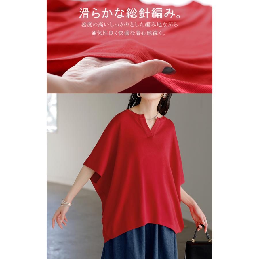 ニット スキッパー ドルマン レディース トップス ロング プルオーバー セーター サマーニット Tシャツ Vネック ちくちくしない ハイゲージ しっかり 通気性 | HUG.U | 08