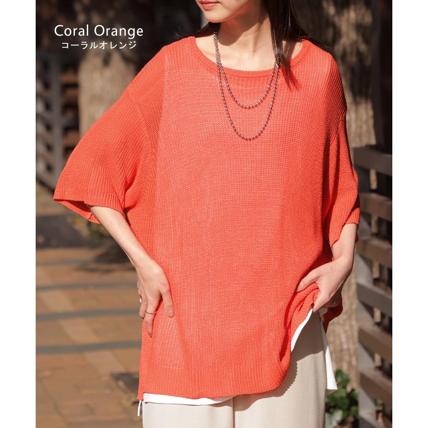 サマーニット 透かし編み プルオーバー ルーズ レディース トップス ニット セーター オーバー ロング メッシュ チュニック 透け リネン風 半袖 五分袖 七分袖 | HUG.U | 15