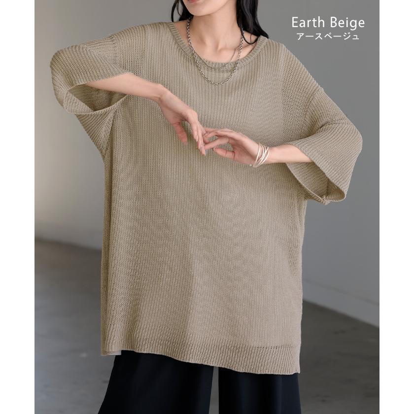 サマーニット 透かし編み プルオーバー ルーズ レディース トップス ニット セーター オーバー ロング メッシュ チュニック 透け リネン風 半袖 五分袖 七分袖 | HUG.U | 16