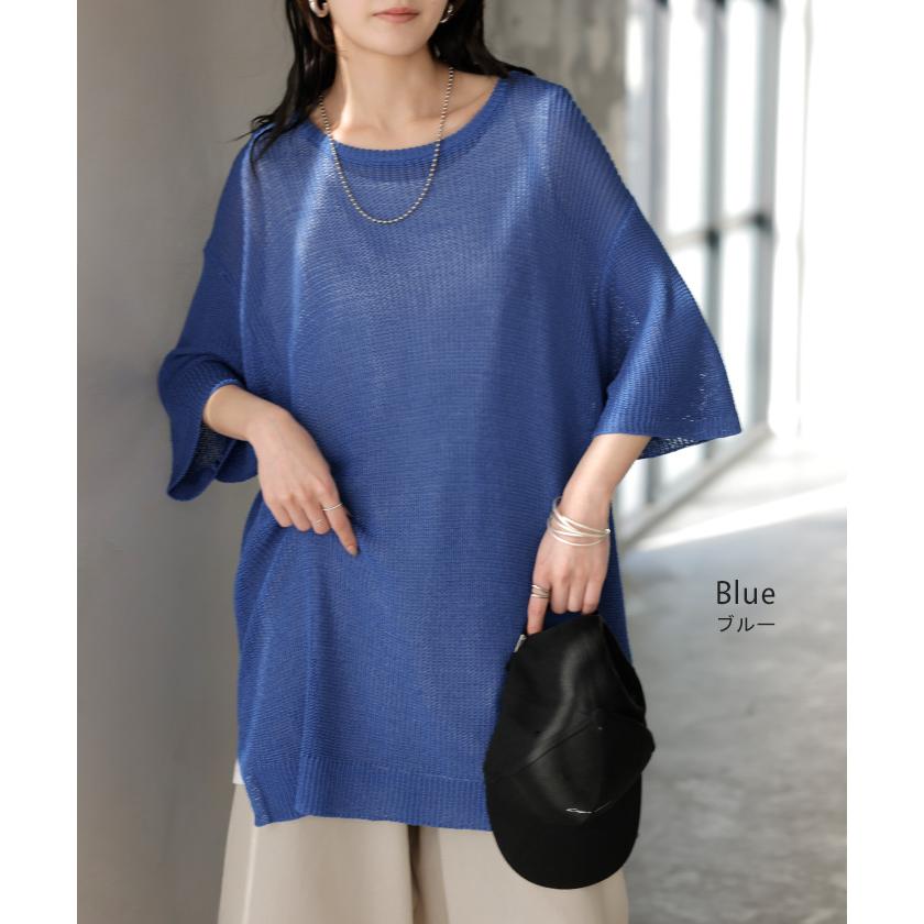 サマーニット 透かし編み プルオーバー ルーズ レディース トップス ニット セーター オーバー ロング メッシュ チュニック 透け リネン風 半袖 五分袖 七分袖 | HUG.U | 17