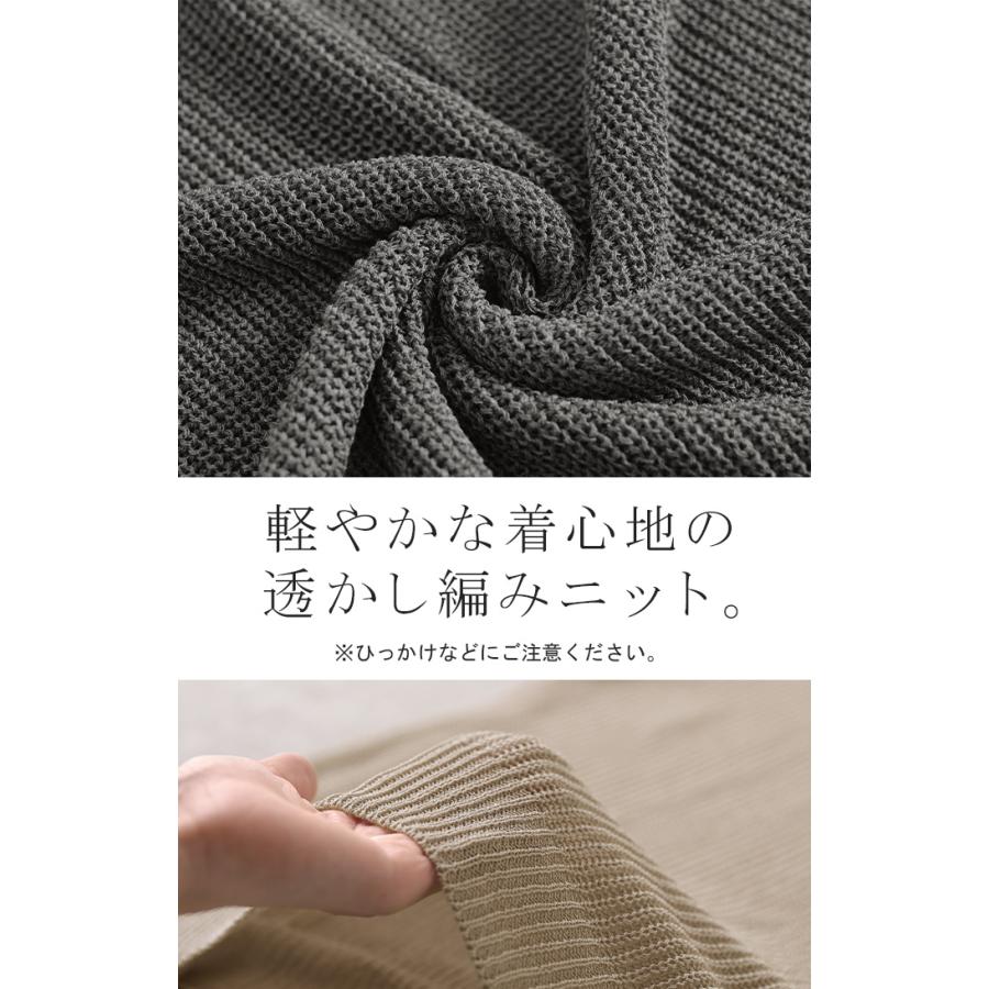 サマーニット 透かし編み プルオーバー ルーズ レディース トップス ニット セーター オーバー ロング メッシュ チュニック 透け リネン風 半袖 五分袖 七分袖 | HUG.U | 18