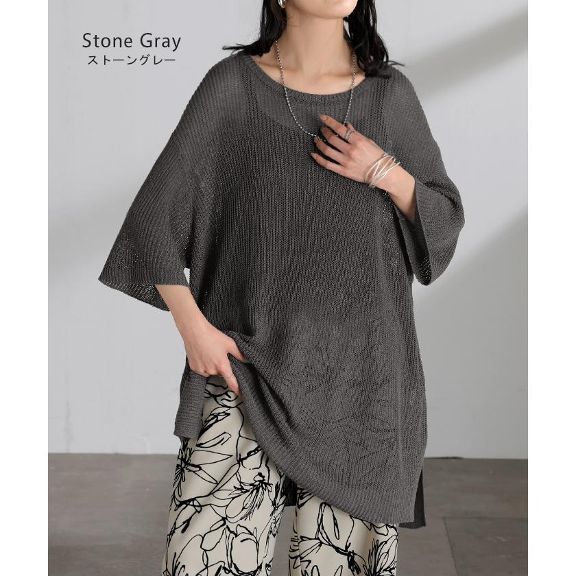 サマーニット 透かし編み プルオーバー ルーズ レディース トップス ニット セーター オーバー ロング メッシュ チュニック 透け リネン風 半袖 五分袖 七分袖 | HUG.U | 19