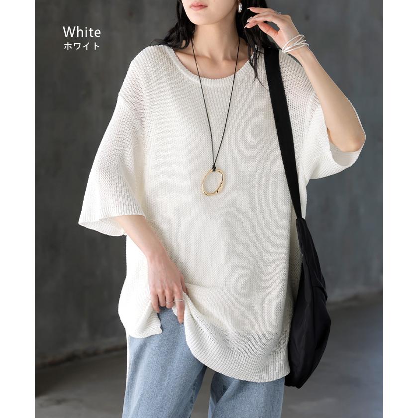 サマーニット 透かし編み プルオーバー ルーズ レディース トップス ニット セーター オーバー ロング メッシュ チュニック 透け リネン風 半袖 五分袖 七分袖 | HUG.U | 20