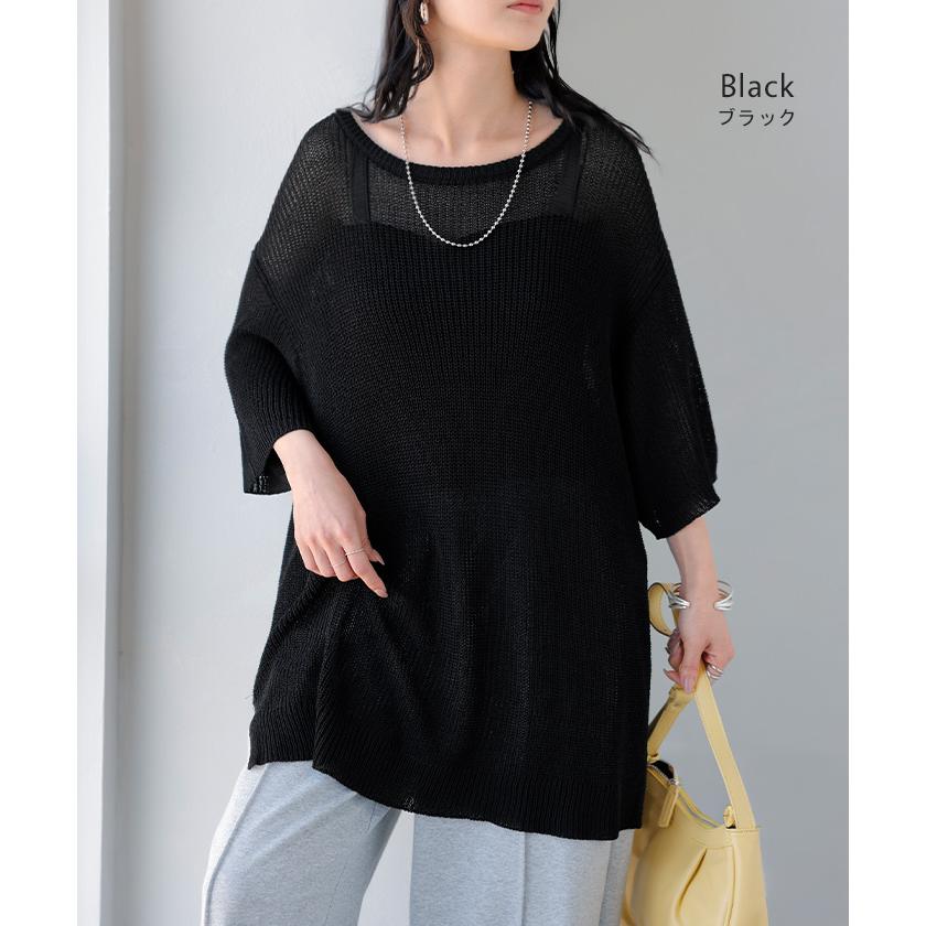 サマーニット 透かし編み プルオーバー ルーズ レディース トップス ニット セーター オーバー ロング メッシュ チュニック 透け リネン風 半袖 五分袖 七分袖 | HUG.U | 21