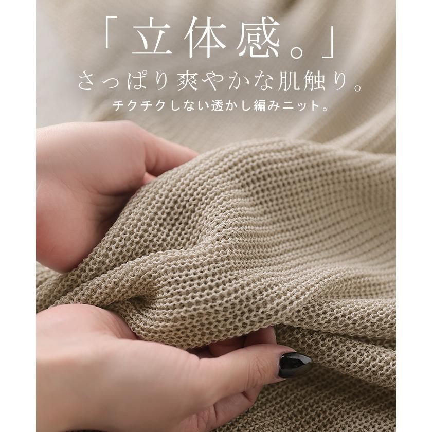 サマーニット 透かし編み プルオーバー ルーズ レディース トップス ニット セーター オーバー ロング メッシュ チュニック 透け リネン風 半袖 五分袖 七分袖 | HUG.U | 11