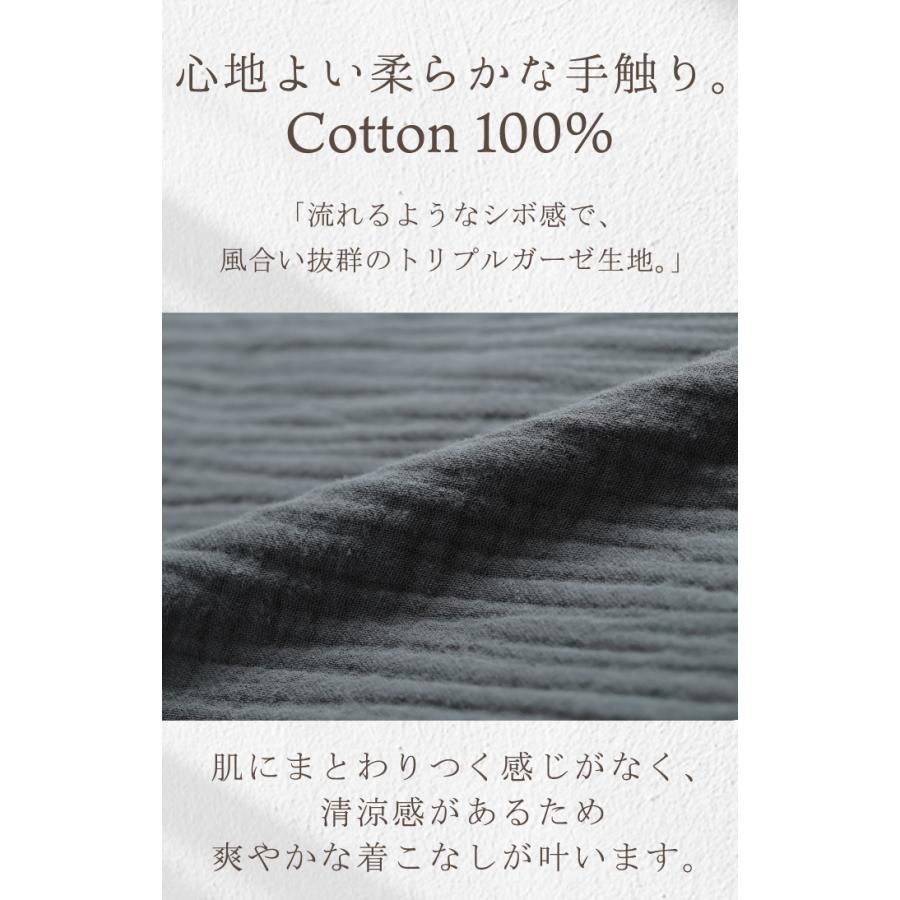 パンツ 綿100 ガーゼ バレルレッグパンツ レディース ロング ロングパンツ バレル ワイド ワイドパンツ トリプル コットン 涼しい 体型カバー ボトムス ボトム | HUG.U | 14