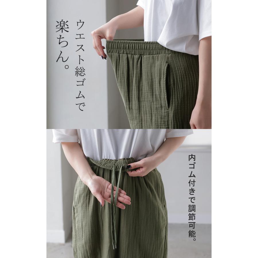 パンツ 綿100 ガーゼ バレルレッグパンツ レディース ロング ロングパンツ バレル ワイド ワイドパンツ トリプル コットン 涼しい 体型カバー ボトムス ボトム | HUG.U | 20