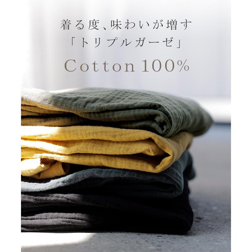 パンツ 綿100 ガーゼ バレルレッグパンツ レディース ロング ロングパンツ バレル ワイド ワイドパンツ トリプル コットン 涼しい 体型カバー ボトムス ボトム | HUG.U | 06