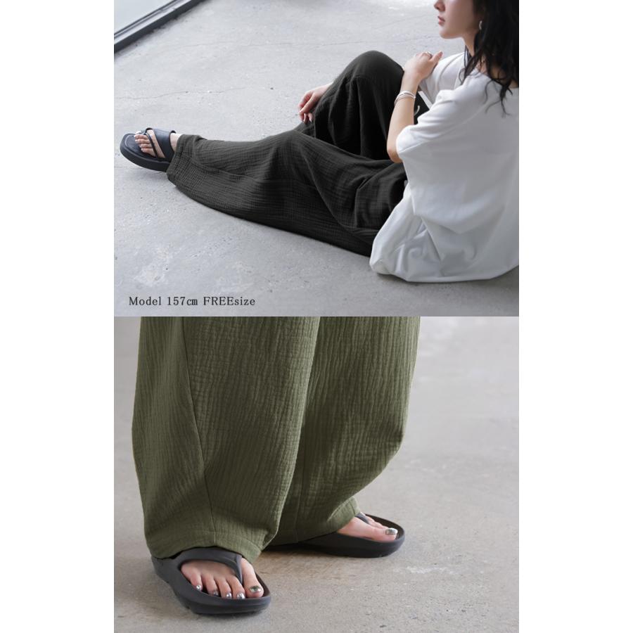 パンツ 綿100 ガーゼ バレルレッグパンツ レディース ロング ロングパンツ バレル ワイド ワイドパンツ トリプル コットン 涼しい 体型カバー ボトムス ボトム | HUG.U | 11
