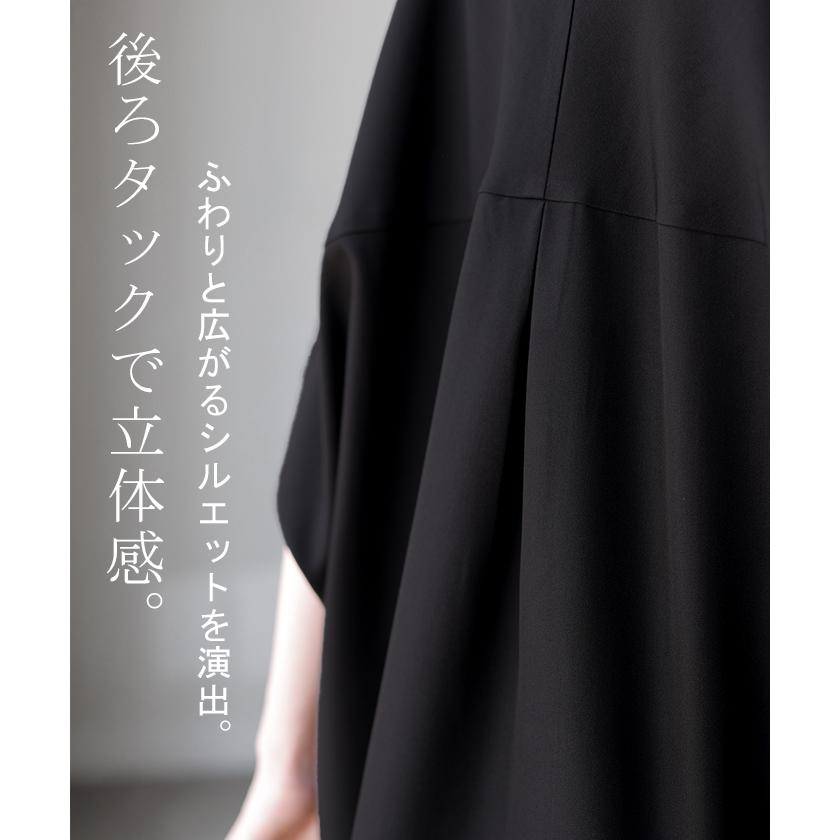 ブラウス ポンチョ 深Vネック レディース トップス ベスト ロング シャツ チュニック プルオーバー ロングシャツ Vネック レイヤード フレア 半袖 大判 きれいめ | HUG.U | 13