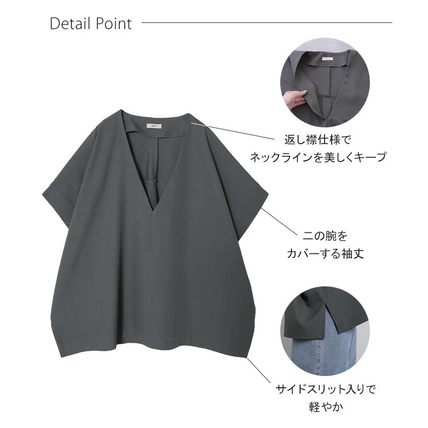 ブラウス ポンチョ 深Vネック レディース トップス ベスト ロング シャツ チュニック プルオーバー ロングシャツ Vネック レイヤード フレア 半袖 大判 きれいめ | HUG.U | 21
