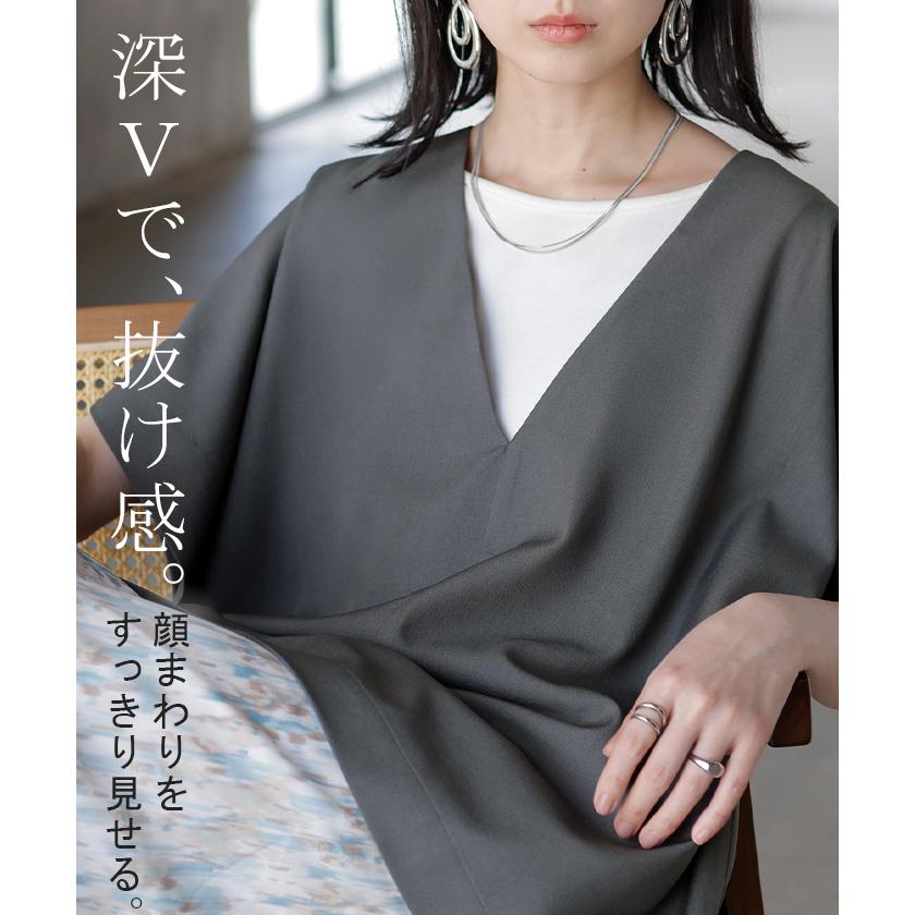 ブラウス ポンチョ 深Vネック レディース トップス ベスト ロング シャツ チュニック プルオーバー ロングシャツ Vネック レイヤード フレア 半袖 大判 きれいめ | HUG.U | 09
