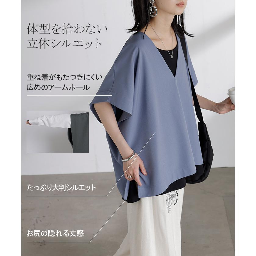 ブラウス ポンチョ 深Vネック レディース トップス ベスト ロング シャツ チュニック プルオーバー ロングシャツ Vネック レイヤード フレア 半袖 大判 きれいめ | HUG.U | 10