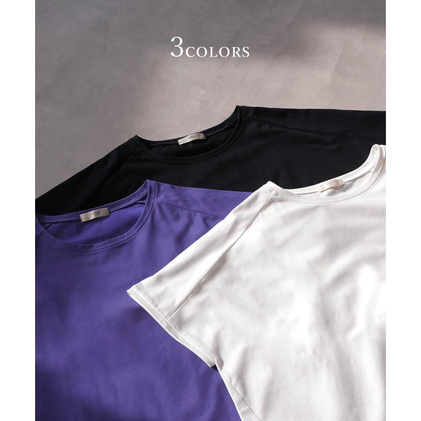 Tシャツ 接触冷感 強冷感 UVカット レディース トップス フレンチスリーブ プルオーバー チュニック 涼しい ひんやり 遮蔽率99.9% UPF50+ ロング 体型カバー | HUG.U | 12