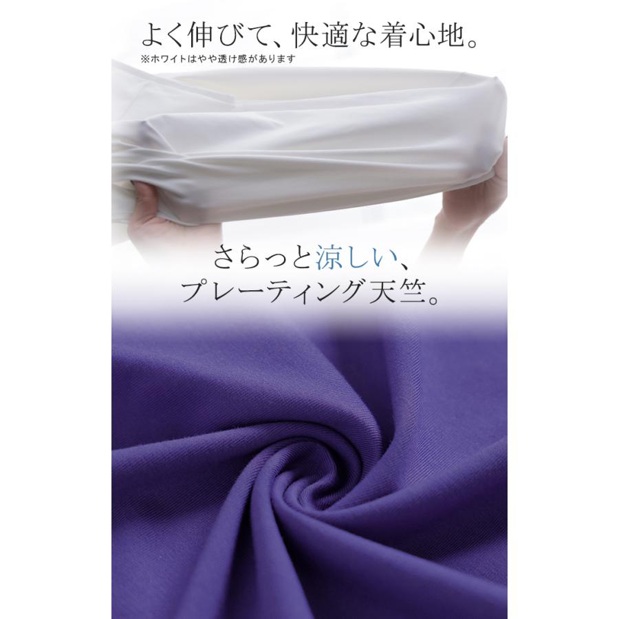 Tシャツ 接触冷感 強冷感 UVカット レディース トップス フレンチスリーブ プルオーバー チュニック 涼しい ひんやり 遮蔽率99.9% UPF50+ ロング 体型カバー | HUG.U | 18