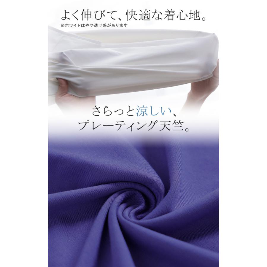 Tシャツ 接触冷感 強冷感 UVカット レディース トップス フレンチスリーブ プルオーバー チュニック 涼しい ひんやり 遮蔽率99.9% UPF50+ ロング 体型カバー | HUG.U | 18