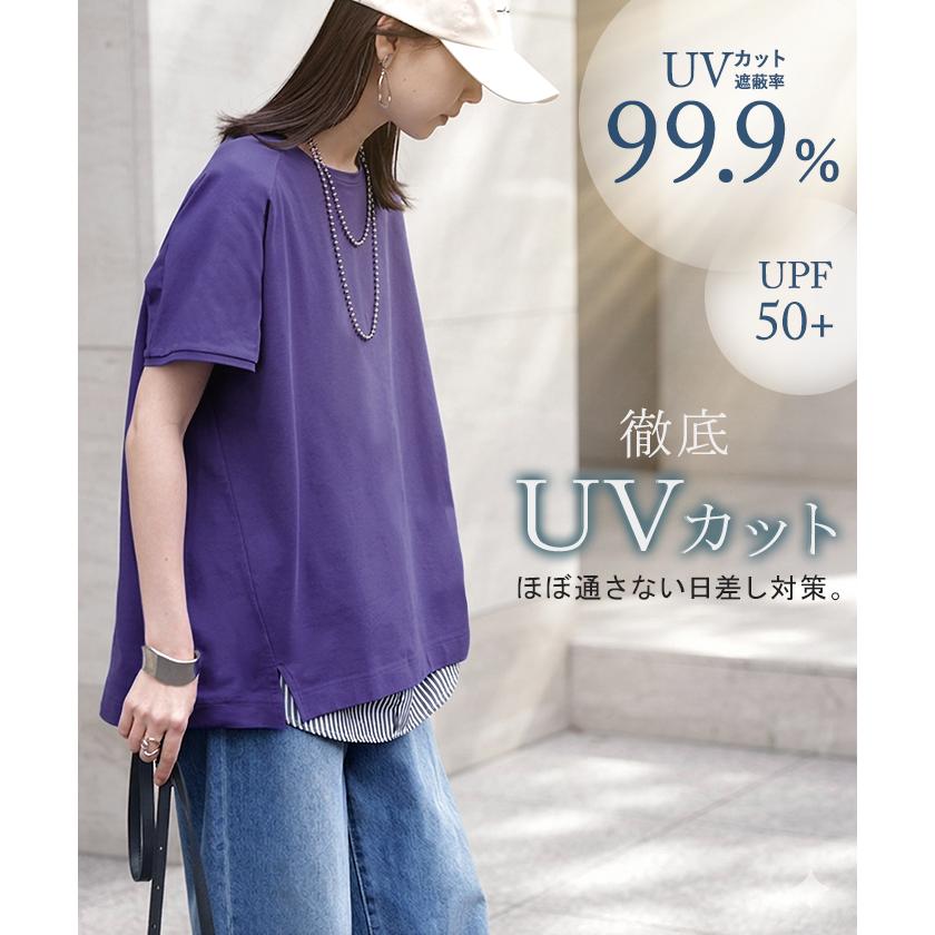 Tシャツ 接触冷感 強冷感 UVカット レディース トップス フレンチスリーブ プルオーバー チュニック 涼しい ひんやり 遮蔽率99.9% UPF50+ ロング 体型カバー | HUG.U | 10