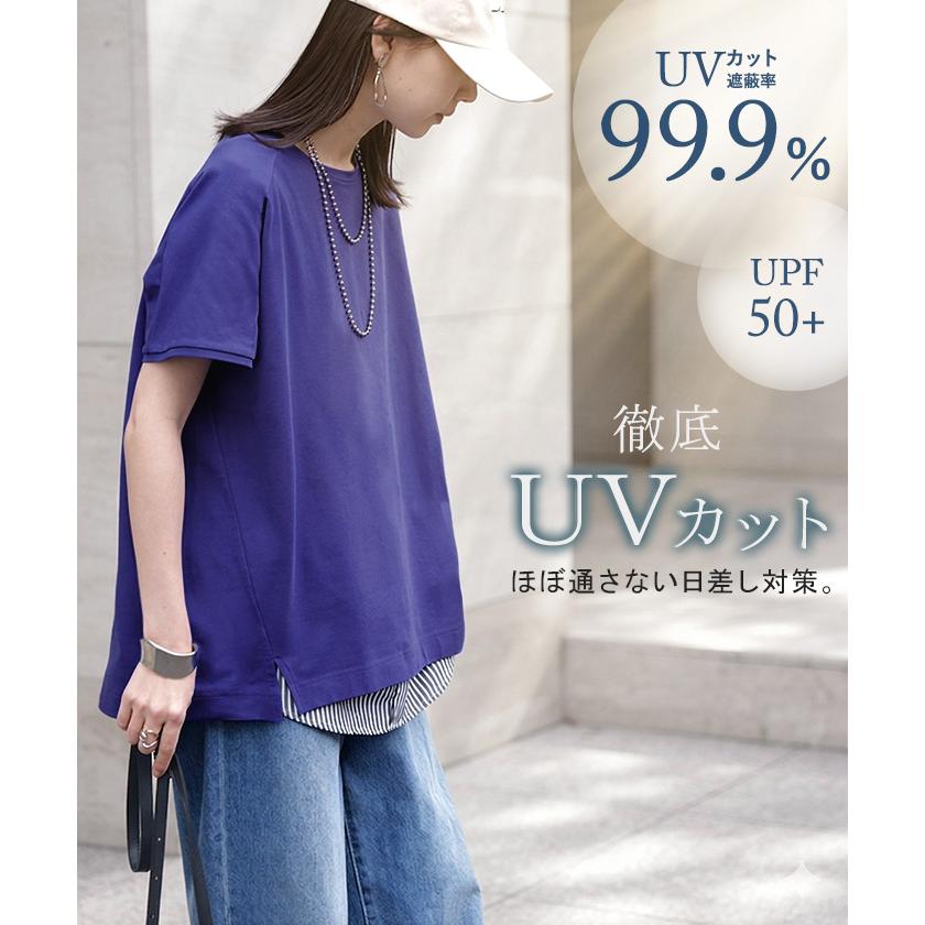 Tシャツ 接触冷感 強冷感 UVカット レディース トップス フレンチスリーブ プルオーバー チュニック 涼しい ひんやり 遮蔽率99.9% UPF50+ ロング 体型カバー | HUG.U | 10