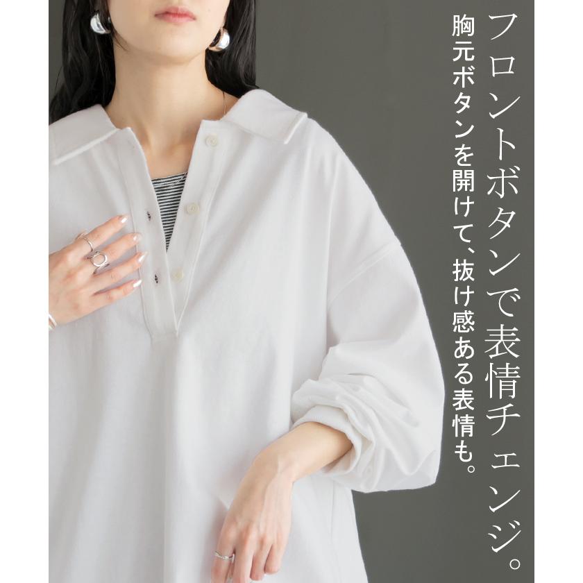 ラガーシャツ レディース 綿100％ トップス ポロシャツ ロンT カットソー 襟付き 長袖 チュニック Vネック コットン 天竺 ゆったり 体型カバー 大きいサイズ | HUG.U | 15