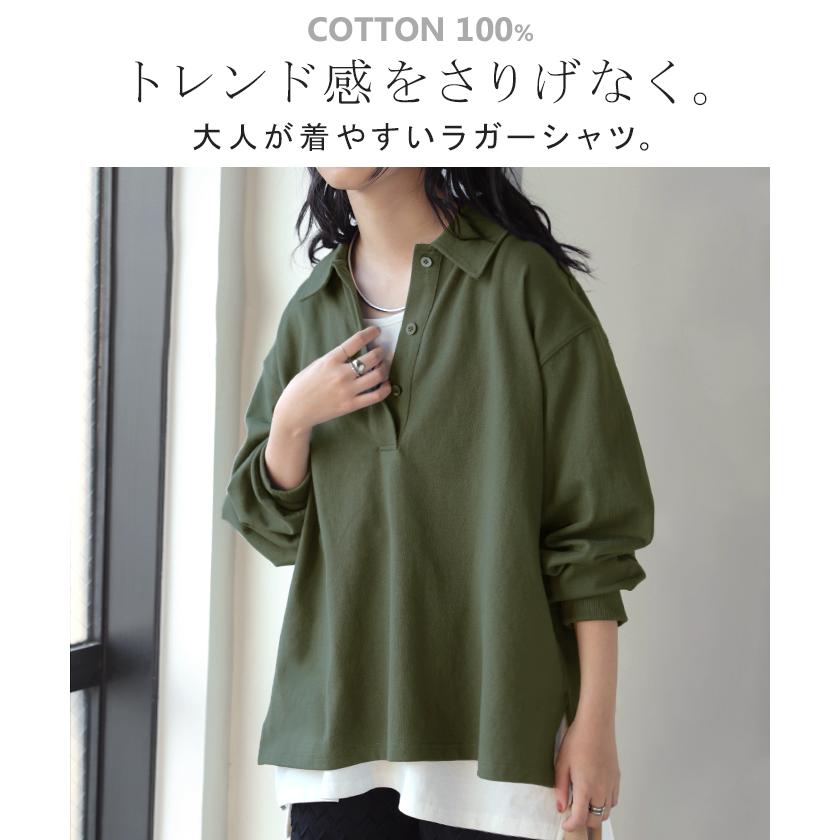 ラガーシャツ レディース 綿100％ トップス ポロシャツ ロンT カットソー 襟付き 長袖 チュニック Vネック コットン 天竺 ゆったり 体型カバー 大きいサイズ | HUG.U | 05
