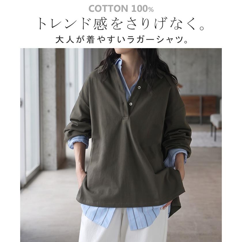 ラガーシャツ レディース 綿100％ トップス ポロシャツ ロンT カットソー 襟付き 長袖 チュニック Vネック コットン 天竺 ゆったり 体型カバー 大きいサイズ | HUG.U | 05