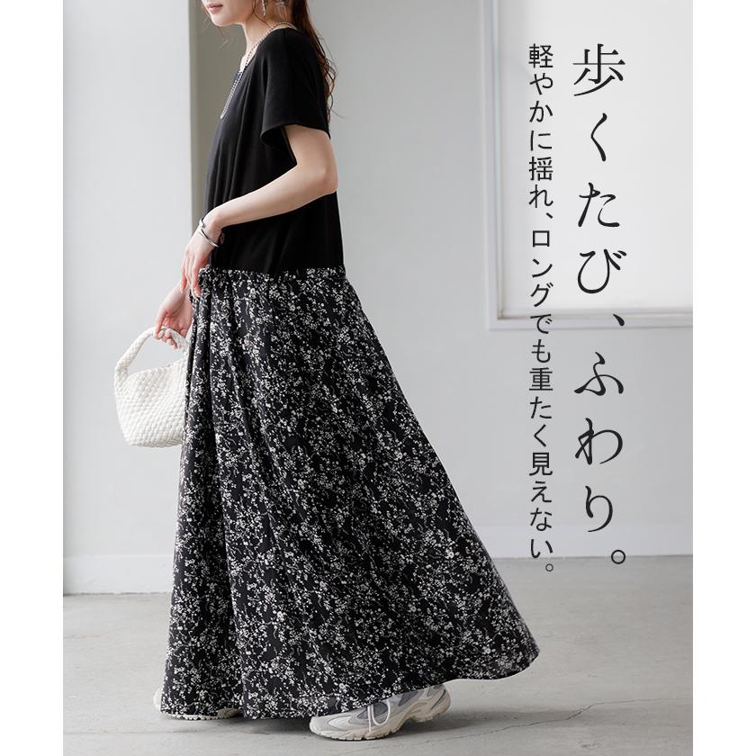 ワンピース ロング 花柄 異素材 ドッキング レディース ワンピ ロングワンピース ドッキングワンピース マキシワンピース Aライン | HUG.U | 15