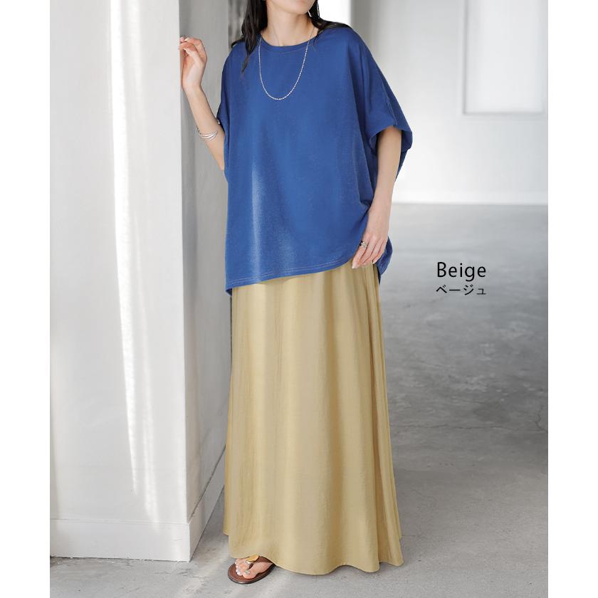 スカート ロング 軽涼 セミフレア レディース ロングスカート Aライン ボトムス ボトム フレア マキシ 軽い 涼しい ハイウエスト ウエストゴム 裏地 ポケット | HUG.U | 16