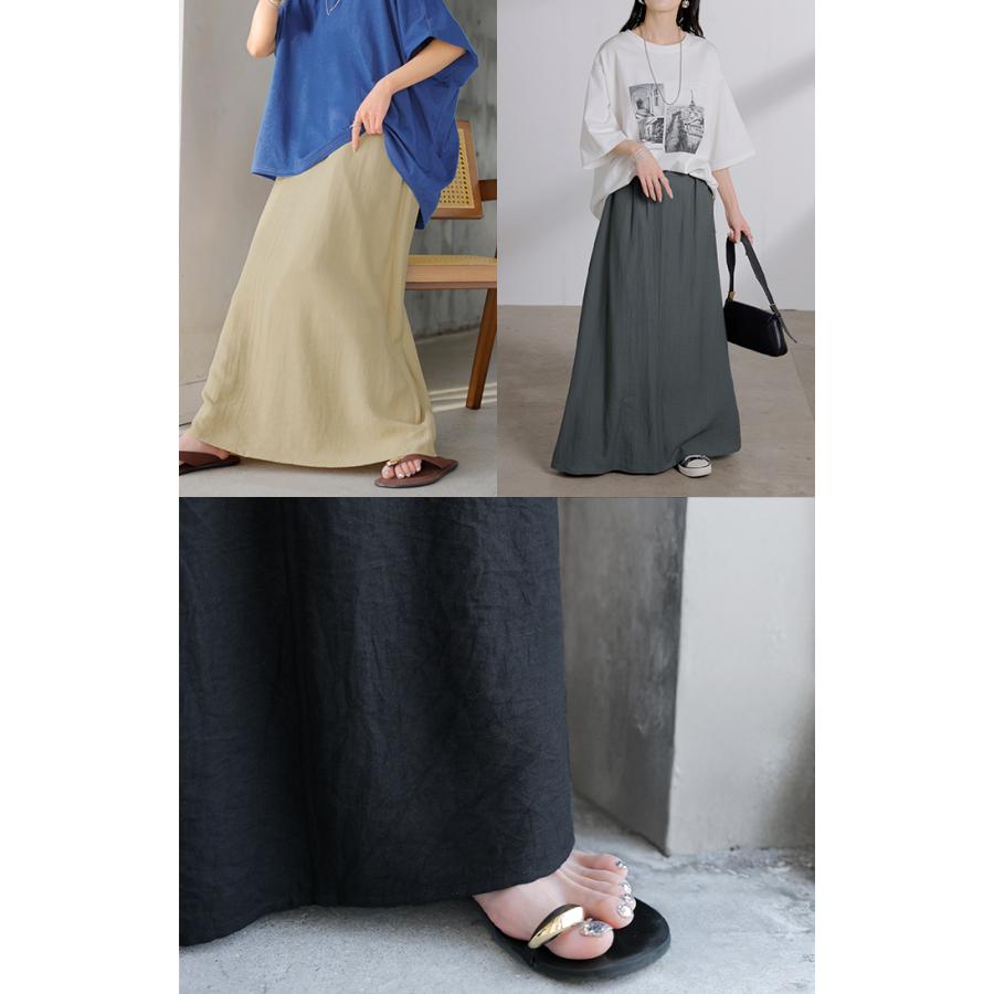 スカート ロング 軽涼 セミフレア レディース ロングスカート Aライン ボトムス ボトム フレア マキシ 軽い 涼しい ハイウエスト ウエストゴム 裏地 ポケット | HUG.U | 22