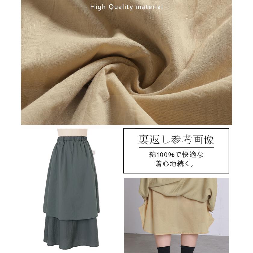 スカート ロング 軽涼 セミフレア レディース ロングスカート Aライン ボトムス ボトム フレア マキシ 軽い 涼しい ハイウエスト ウエストゴム 裏地 ポケット | HUG.U | 23