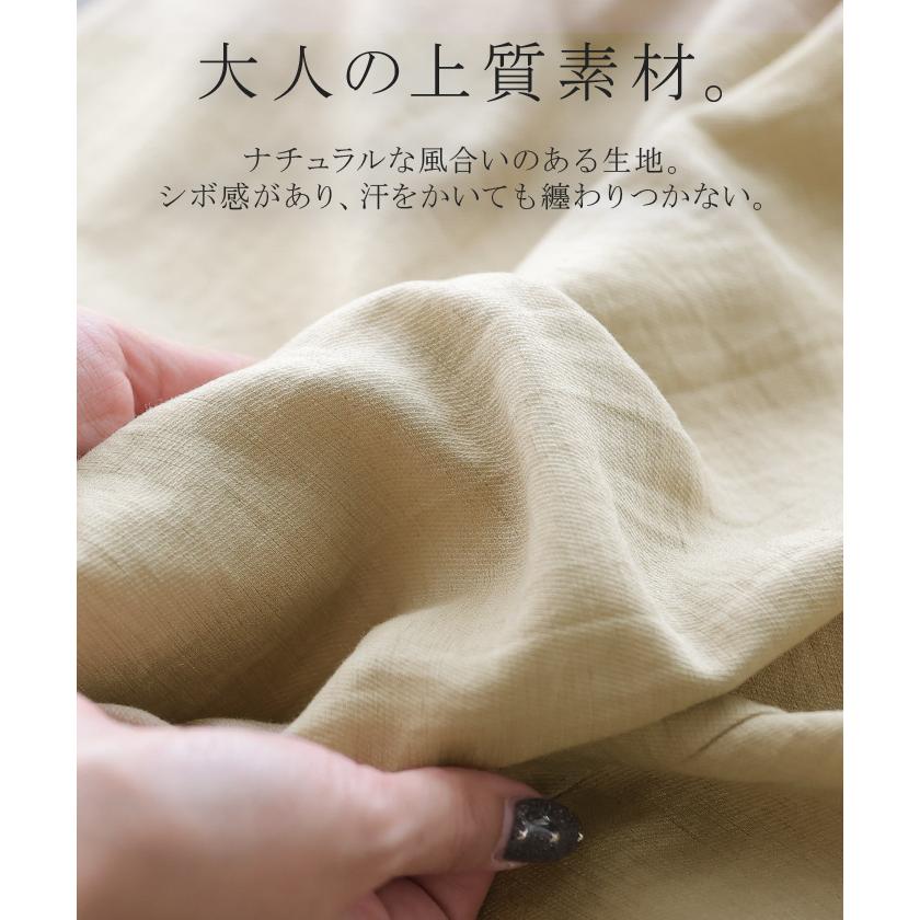 スカート ロング 軽涼 セミフレア レディース ロングスカート Aライン ボトムス ボトム フレア マキシ 軽い 涼しい ハイウエスト ウエストゴム 裏地 ポケット | HUG.U | 06