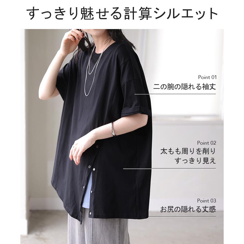 HUG.U（ハグユー） Tシャツ アシンメトリー 綿100 レディース トップス