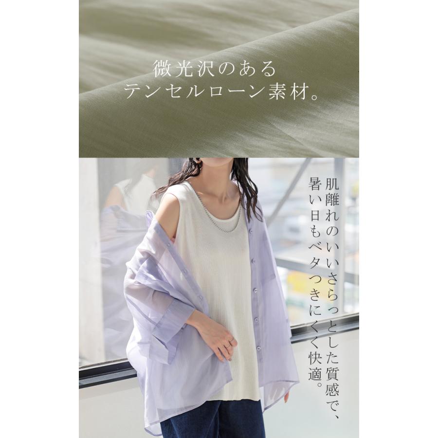 シャツ シアー ブラウス レディース トップス ロング アウター シアーシャツ 透け感 バンドカラー 前開き シースルー 半袖 五分袖 七分袖 羽織 ライトアウター | HUG.U | 10